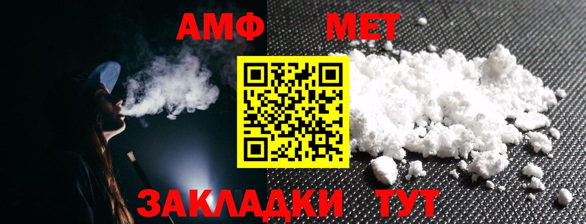 Amphetamine Premium Гусиноозёрск