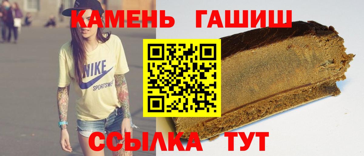 ГАШИШ VHQ Гусиноозёрск