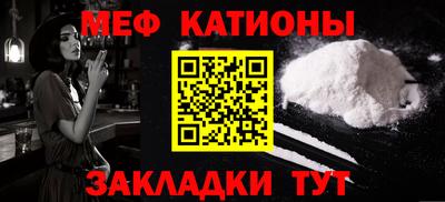 метамфетамин Будённовск