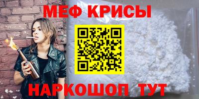 метамфетамин Будённовск