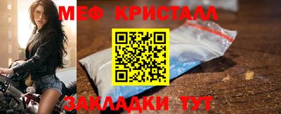 метамфетамин Будённовск