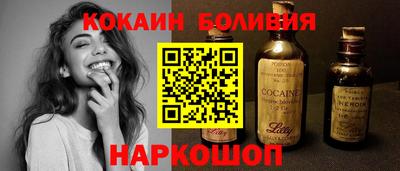 метамфетамин Будённовск