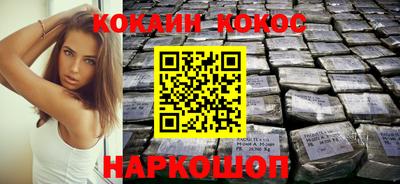 синтетический гашиш Бугуруслан