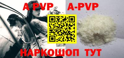 скорость mdpv Балашиха