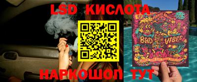 2c-b Бузулук