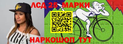 метамфетамин Будённовск