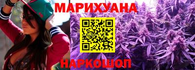синтетический гашиш Бугуруслан