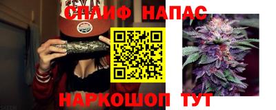 2c-b Бузулук