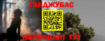 метамфетамин Будённовск