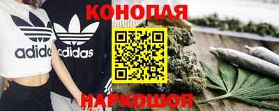 синтетический гашиш Бугуруслан