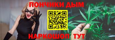 синтетический гашиш Бугуруслан