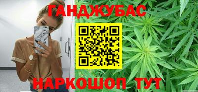 синтетический гашиш Бугуруслан
