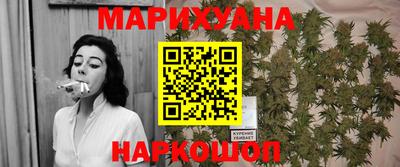 метамфетамин Будённовск