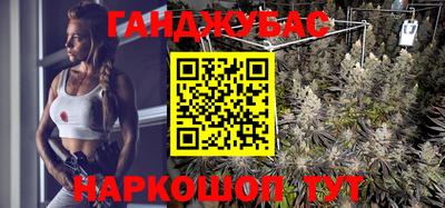 синтетический гашиш Бугуруслан