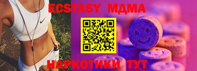 2c-b Бузулук