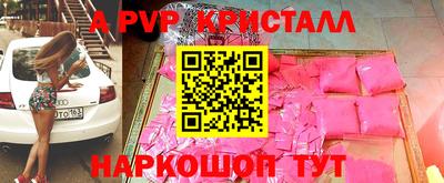 метадон Балахна