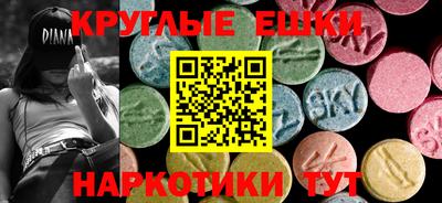 синтетический гашиш Бугуруслан