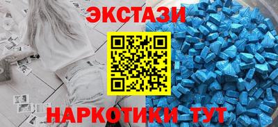 синтетический гашиш Бугуруслан
