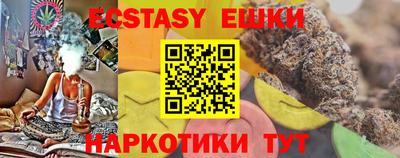 2c-b Бузулук