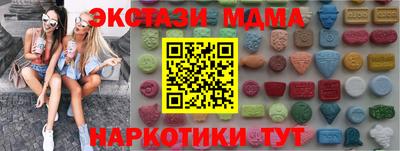 метамфетамин Будённовск