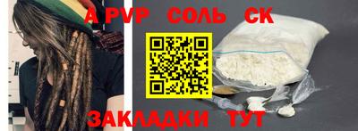 2c-b Бузулук