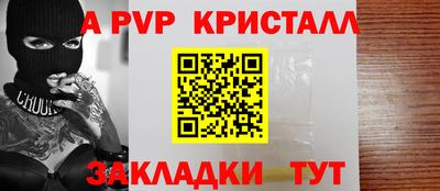 скорость mdpv Балашиха