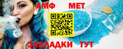 метамфетамин Будённовск