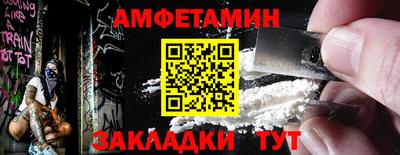 метамфетамин Будённовск