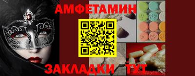 метамфетамин Будённовск
