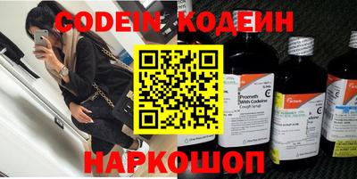 синтетический гашиш Бугуруслан