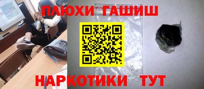 2c-b Бузулук