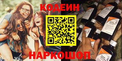 2c-b Бузулук