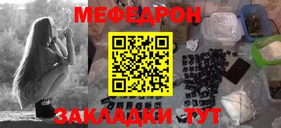 метамфетамин Будённовск