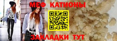 скорость mdpv Балашиха