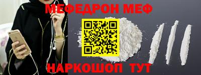 синтетический гашиш Бугуруслан