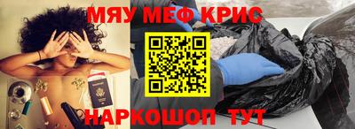 метамфетамин Будённовск