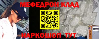 метамфетамин Будённовск