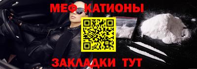 метамфетамин Будённовск