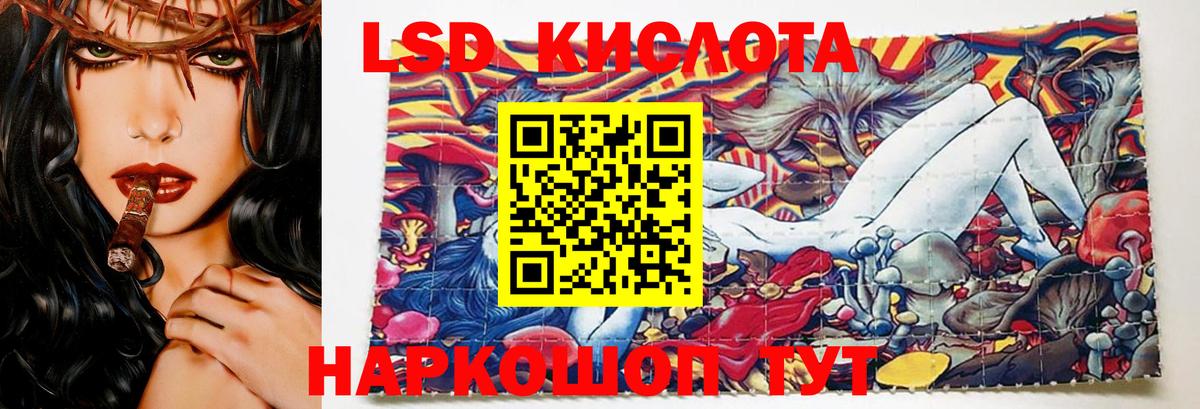LSD-25 экстази ecstasy  Вход с VPN  ОМГ ОМГ tor  Гусиноозёрск 