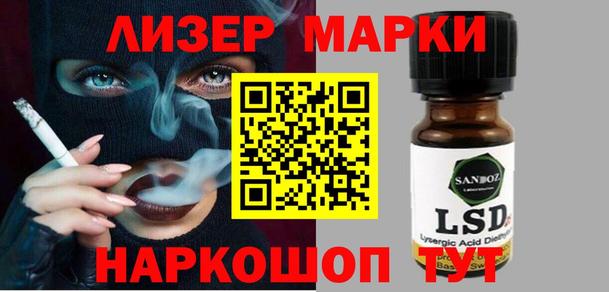 Лсд 25 экстази ecstasy Гусиноозёрск