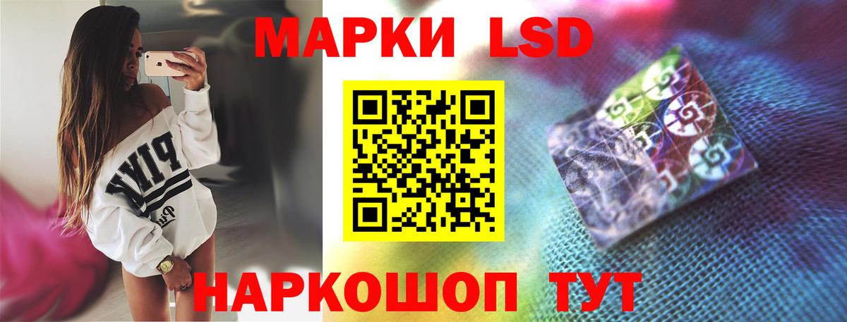 Лсд 25 экстази ecstasy Гусиноозёрск