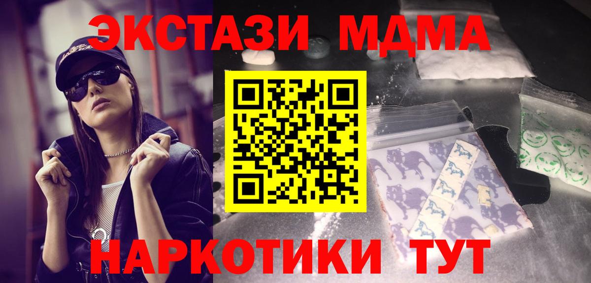 MDMA VHQ Гусиноозёрск