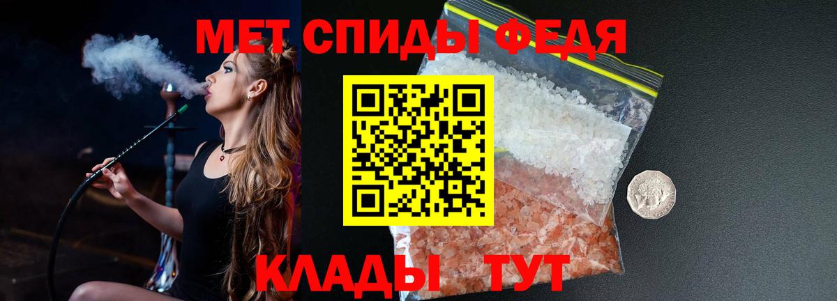 Гусиноозёрск  Метамфетамин Декстрометамфетамин 99.9%  Вход с VPN  Метамфетамин Декстрометамфетамин 99.9% 