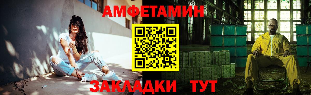 Метамфетамин  Гусиноозёрск  МЕТАМФЕТАМИН кристалл 