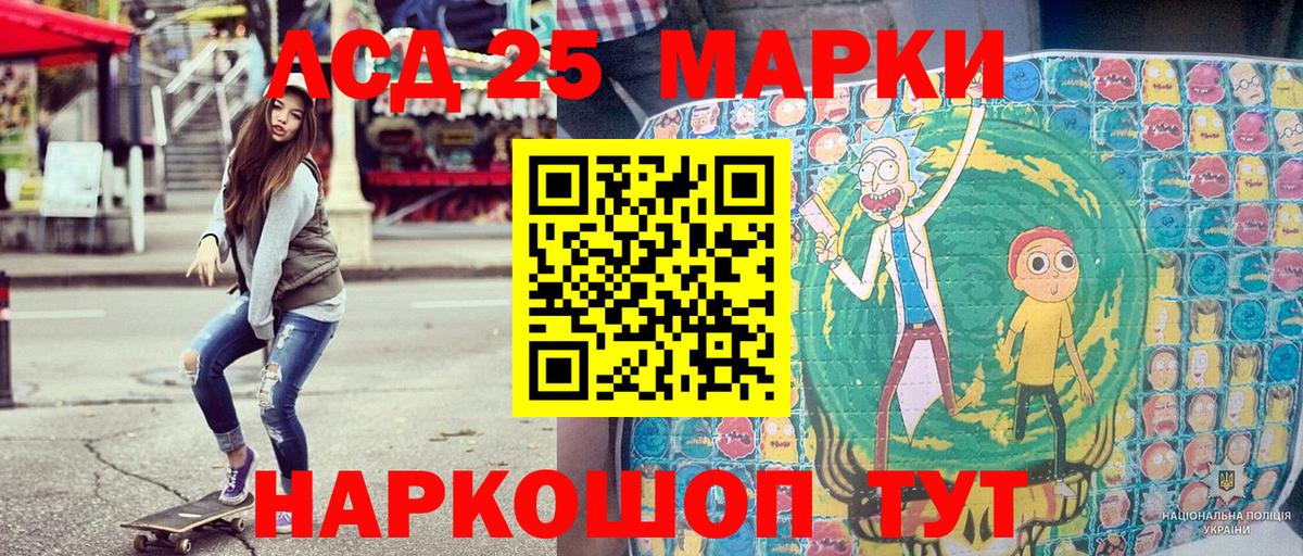 Марки NBOMe 1,5мг Гусиноозёрск